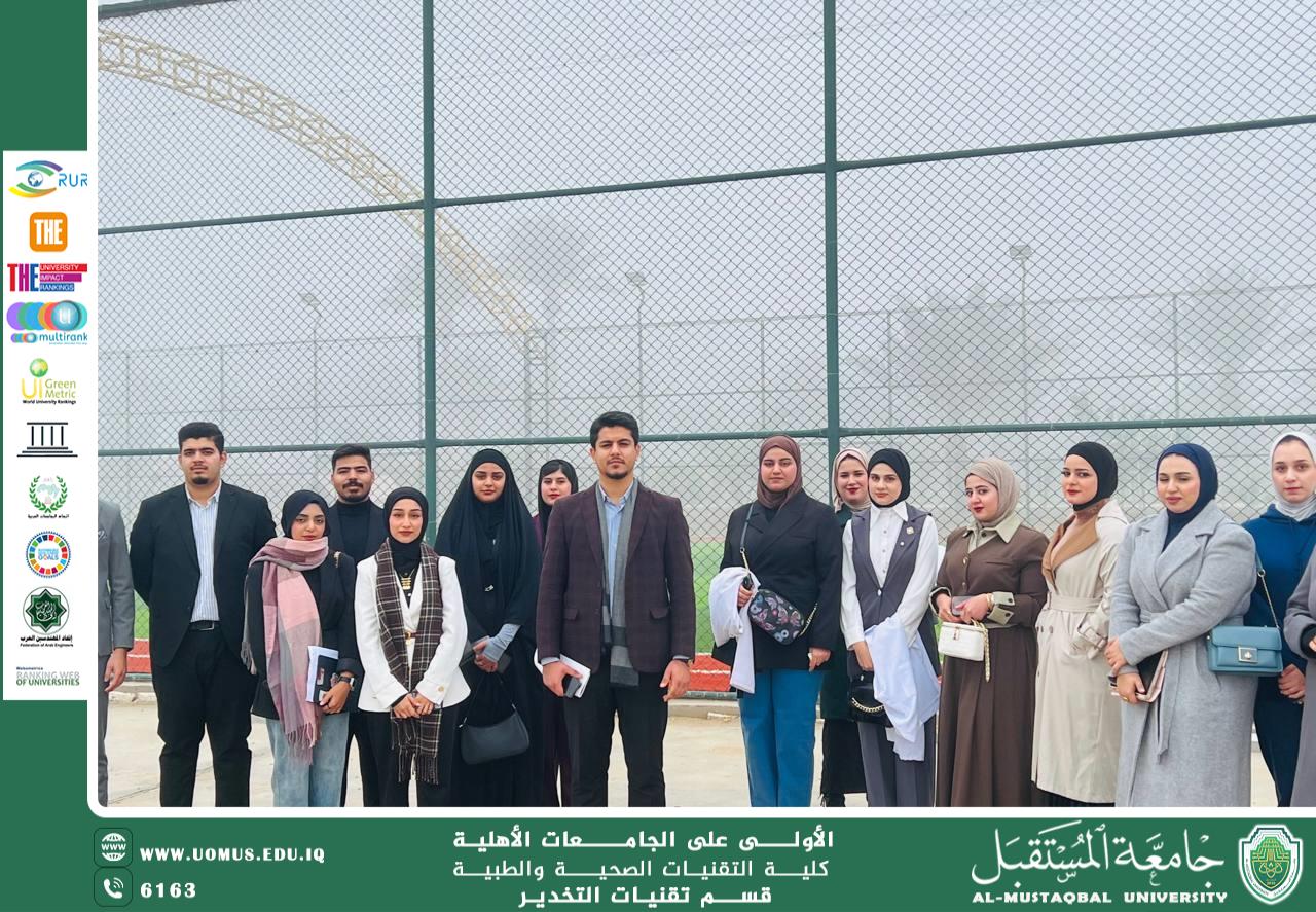 مشاركة قسم تقنيات التخدير في احتفالية الجامعة بمناسبة اليوم العالمي للتربة