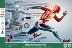 مقالة بعنوان اهمية الإيقاع الحيوي في المجال الرياضي  اعداد : الاستاذ الدكتور نعمان هادي الخزرجي