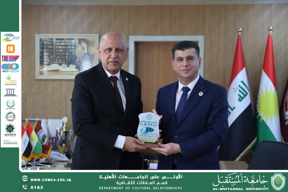 جامعة المستقبل وجامعة السليمانية في لقاء رسمي مشترك لتعزيز التعاون الاكاديمي