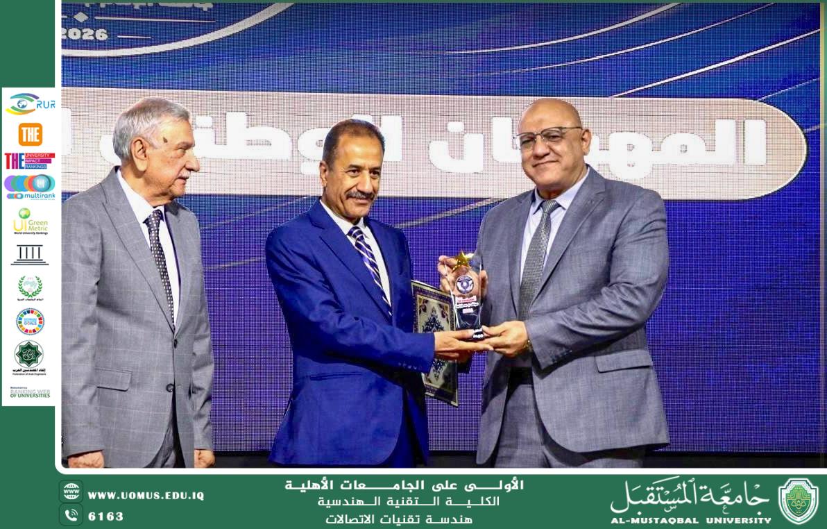 جريدة جامعة المستقبل تفوز بجائزة أفضل متابعة إخبارية في مهرجان وطني