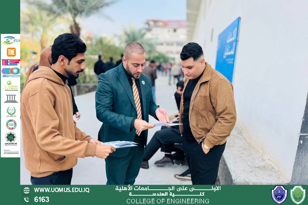 فعالية توعوية في كلية الهندسة لتعزيز ثقافة ترشيد استهلاك المياه