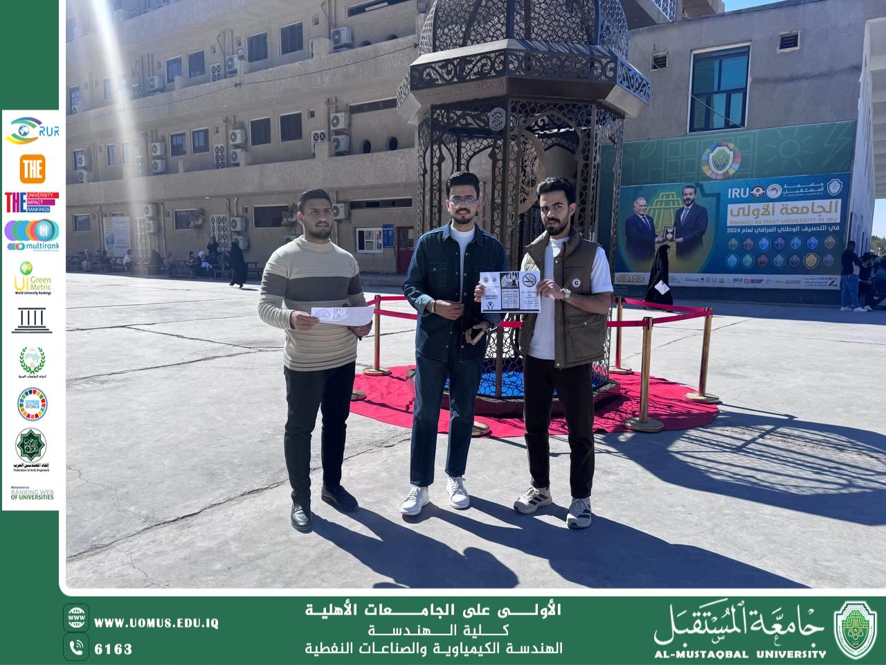 حملة توعوية بعنوان “التدخين في الحرم الجامعي.. صحة بلا دخان”،