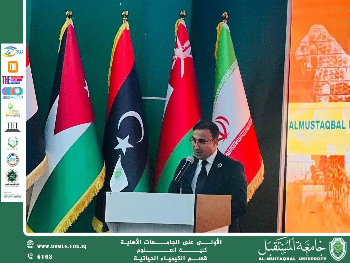 The inaugural session of the first International Conference on Science and its Applications (ICSA 2025) kicked off today at the University of Al-Mustaqbal, under the patronage of the University President, Professor Dr. Hassan Shaker Majdi, and in the presence of the University President's Assistants, the Director of Scientific and Academic Supervision, the respected Union Director, and a gathering of college deans and academics from the university, notably from the College of Sciences.