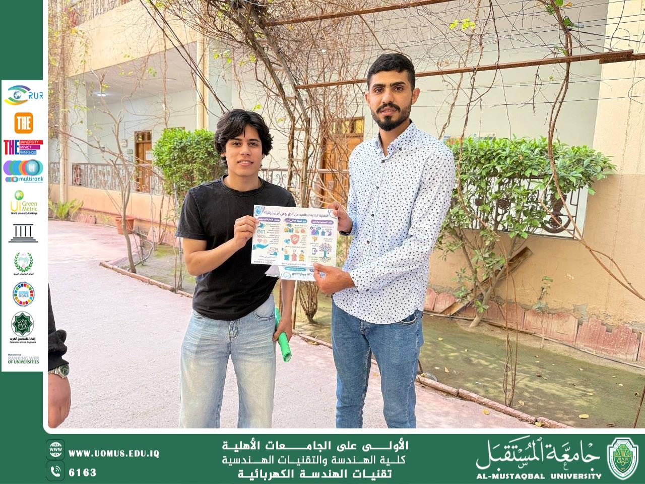 التغذية الذكية للطلاب وأثرها على الصحة العامة