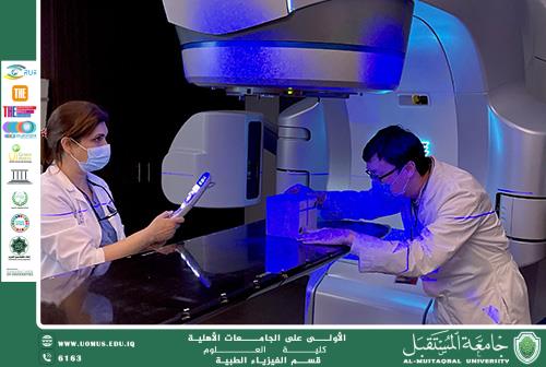 The Importance of the Medical Physics Department Artical By Anees Ali