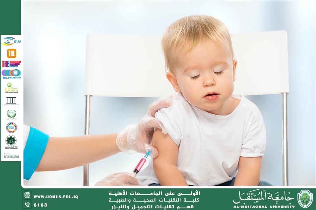 مقاله علميه للست هدى رافد عبد الخالق بعنوان التطعيمات ودورها في الوقاية من الأمراض المعدية