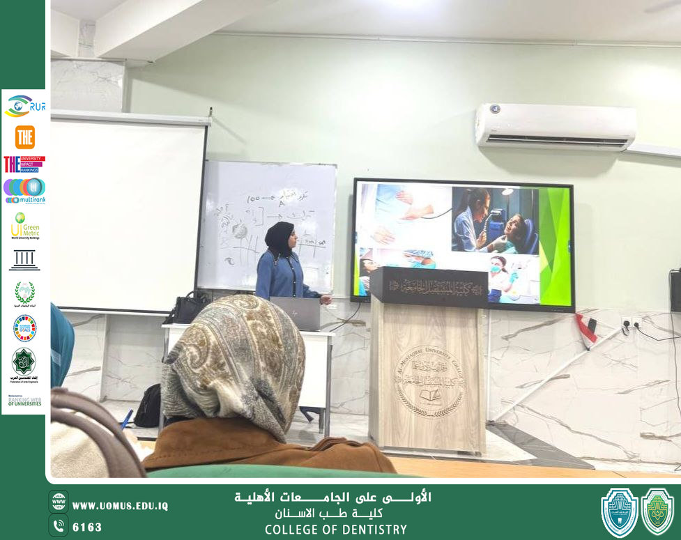 كلية طب الأسنان بجامعة المستقبل تنظّم دورة توعوية حول دور المرأة في الطب دعماً لأهداف التنمية المستدامة