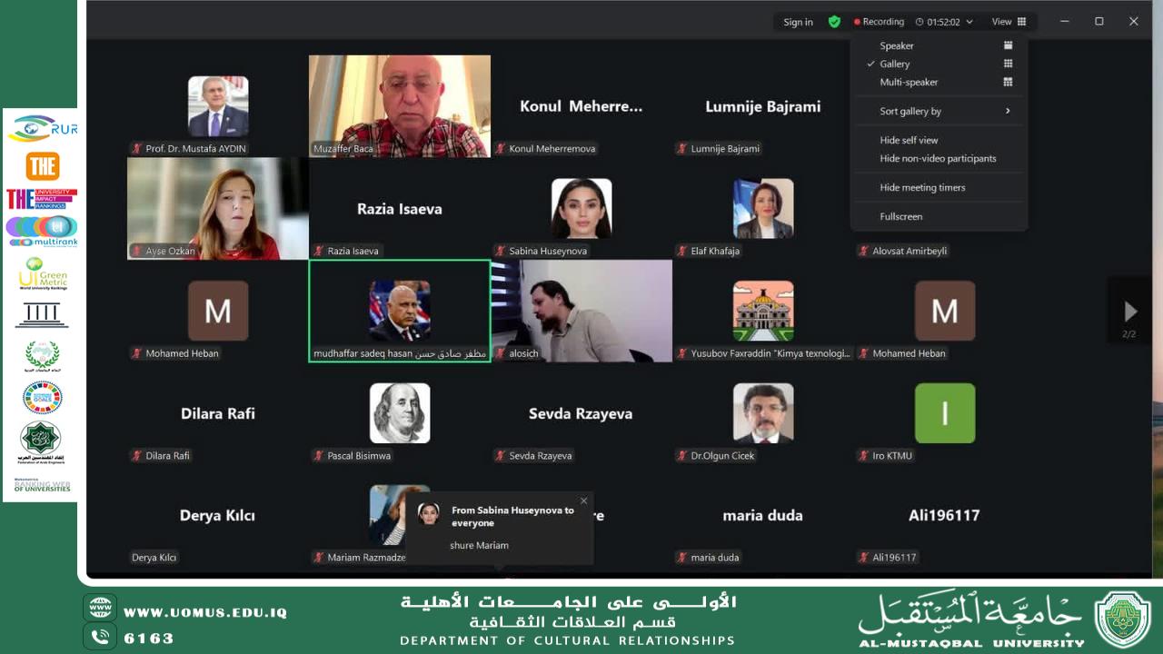 جامعة المستقبل تعزّز حضورها الدولي بمشاركتها في الاجتماع الختامي لمجلس إدارة اتحاد الجامعات الأوروآسيوية (EURAS) لعام 2025