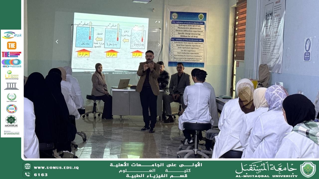 Scientific Workshop "Specific Heat of Solids" presented by Asst. Lecturer Ali Jafar, Asst. Lecturer Hamza Abbas, and Zahraa Basim