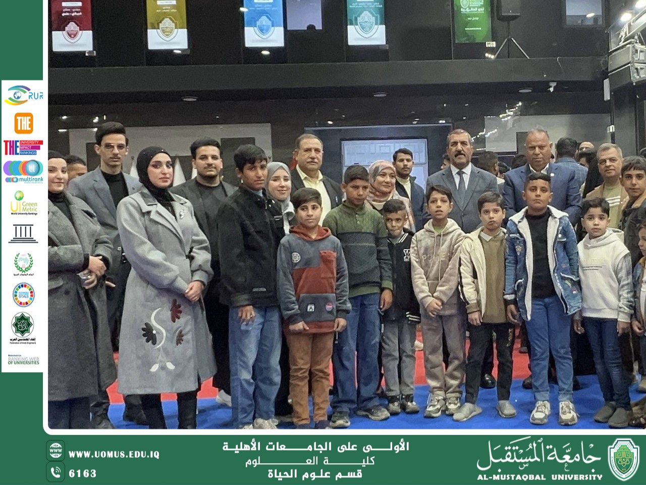 Department of Biology Organizes a Humanitarian Activity to Host Orphan Children at the University of Al-Mustaqbal Nature Reserve