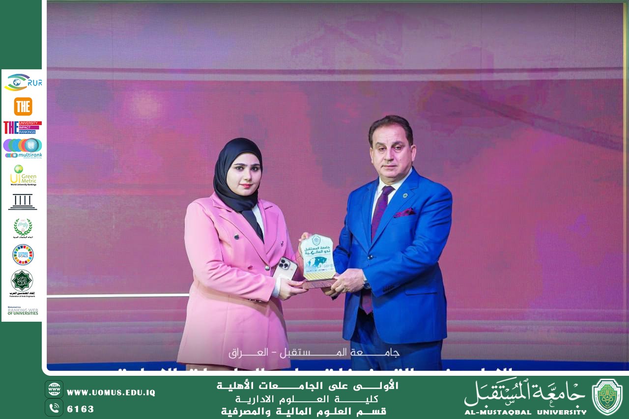 Honoring Assistant Lecturer Ghadeer Haider Saeed Shurbah by the Dean of the College of Administrative Sciences.