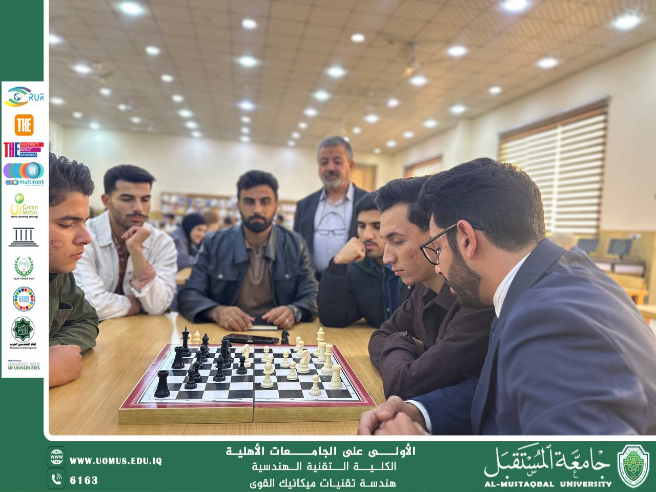 إفتتاح بطولة الشطرنج برعاية قسم هندسة تقنيات ميكانيك القوى