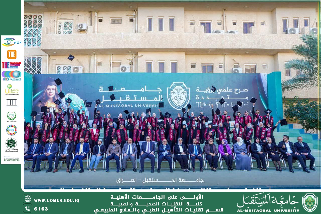A special celebration of the graduation of the students of the Dental Technology Department at the College of Health and Medical Technologies – Al-Mustaqbal University, honoring their efforts and academic achievements.