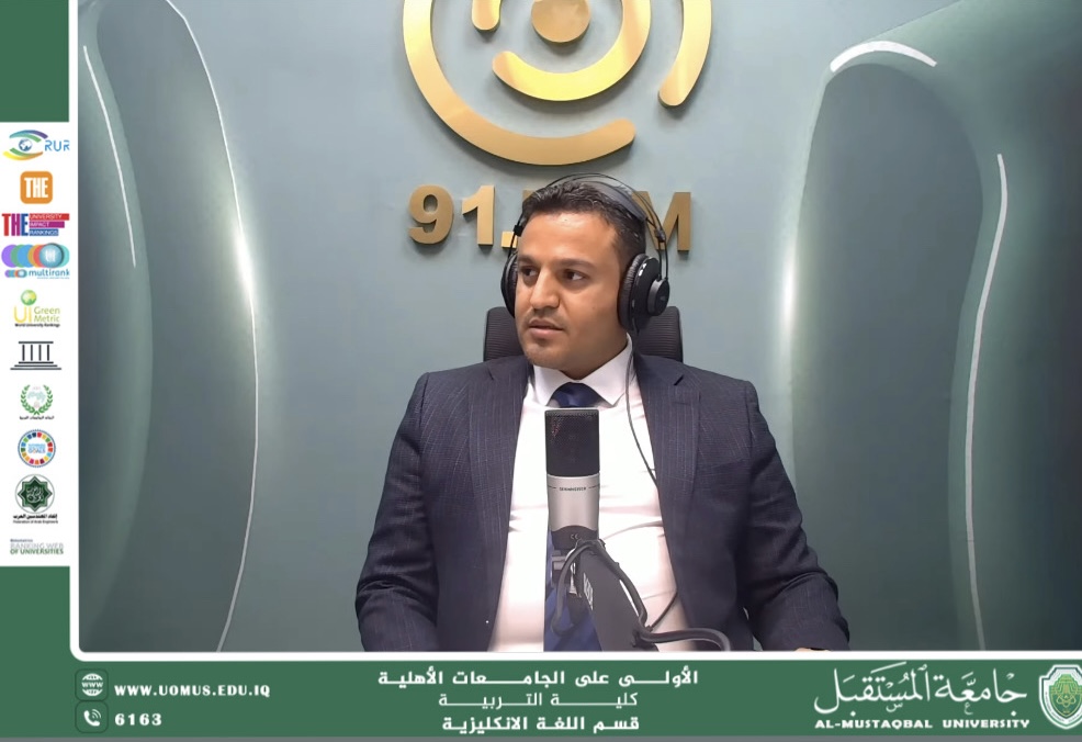 Head of the Department of English at Al-Mustaqbal University Presents the Academic and Educational Vision of the Department through “Future Guide”