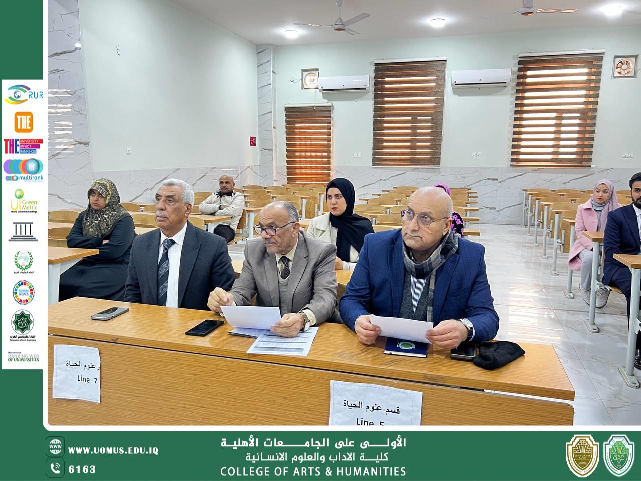 عميد الكلية يحضر ورشة علمية أقامها قسم اللغة الإنجليزية حول آلية عمل منصة التكليفات