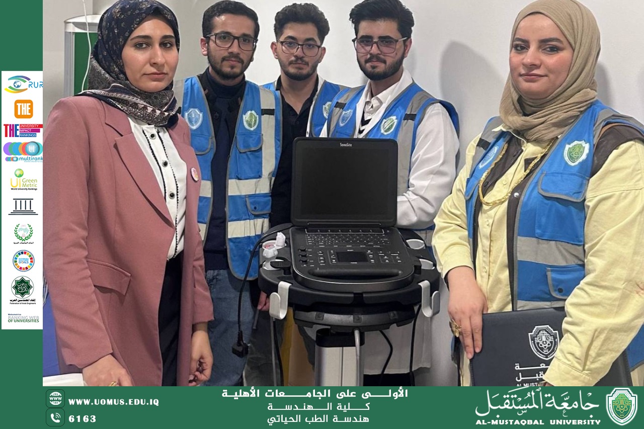 A case study and field analysis entitled “Analysis of the quality of echocardiography in accurately diagnosing heart diseases”