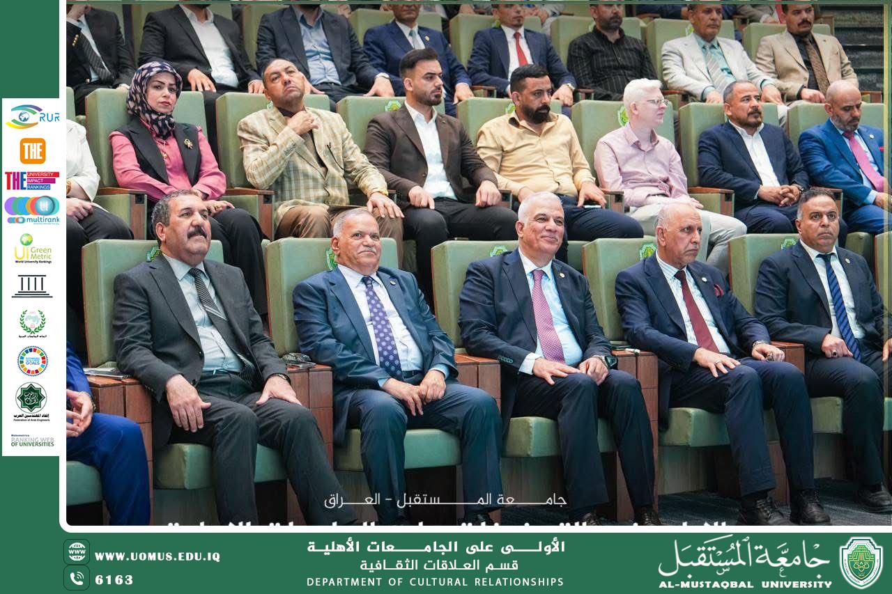 جامعة المستقبل تختتم أسبوعها الدولي الرابع للاستدامة 2026… إنجازات نوعية ورؤية متجددة نحو المستقبل