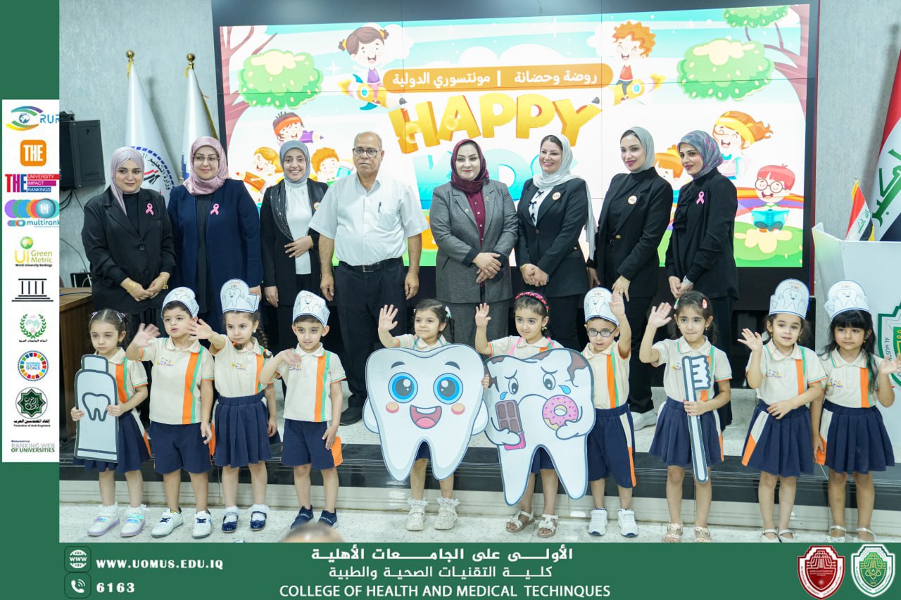 قسم تقنيات صناعة الأسنان يحتفل باليوم العالمي لتقنيات صناعة الأسنان