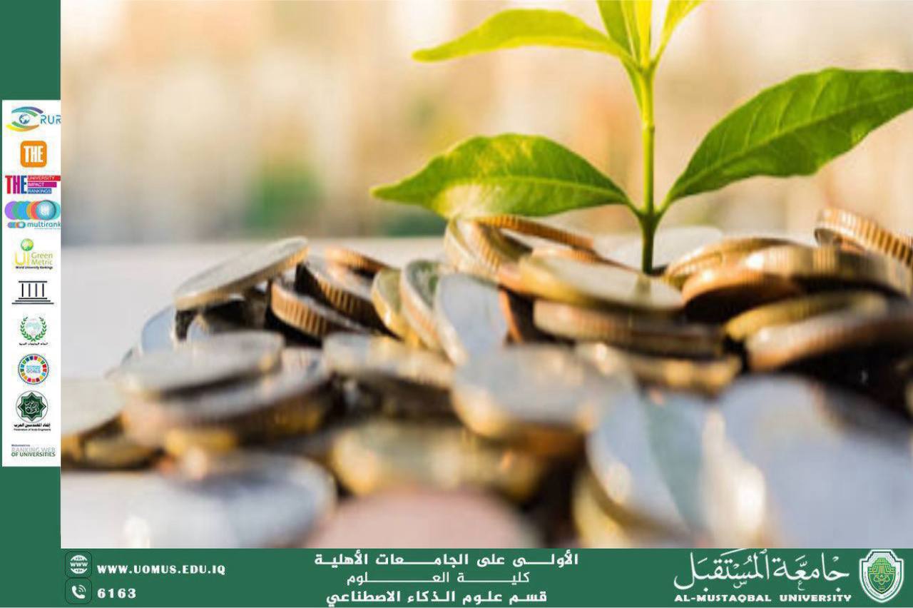 مقالة علمية بعنوان: الاقتصاد الأخضر ومستقبل التنمية (م.م اية محمد حسين محمد علي)