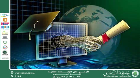 مقاله علميه حول التعليم في ظل الثورة التكنولوجية: نحو أساليب تدريس ذكية (للمبرمج علي حسن بدر)