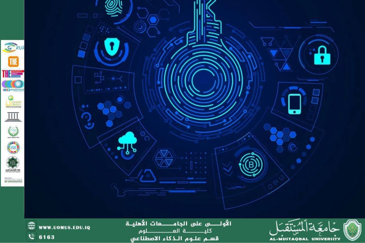 دور الذكاء الاصطناعي في تعزيز الأمن السيبراني