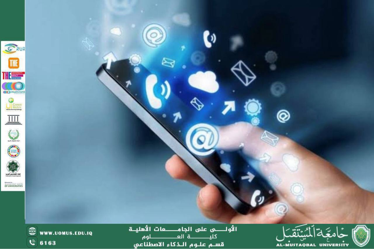 المساعدات الذكية في الهواتف المحمولة