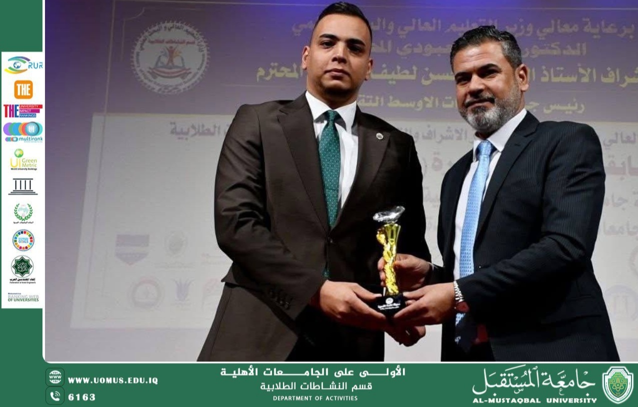 مهرجان المسرح الجامعي