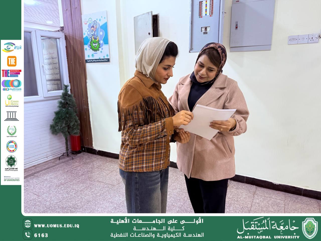 وحدة تمكين المرأة تنفذ نشاطًا توعويًا حول التوازن بين العمل والحياة الشخصية