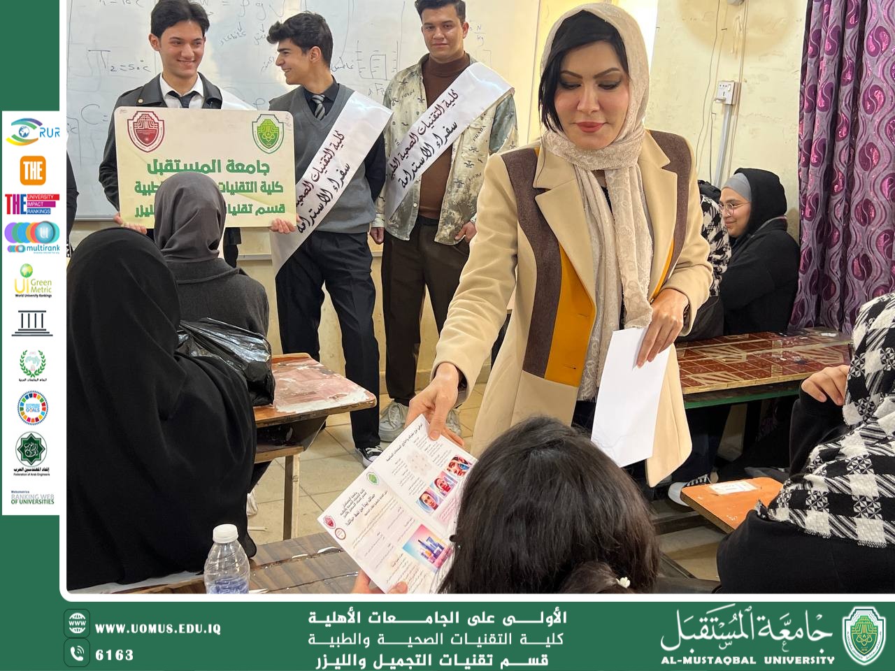 نحو مجتمع واعٍ: تمكين المرأة ركيزة للتنمية المستدامة