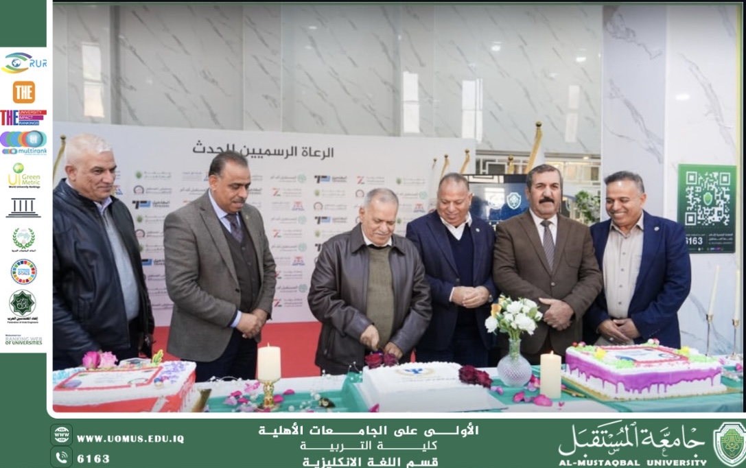 قسم اللغة الإنجليزية ينظم حفل تعارف للطلبة الجدد بجامعة المستقبل