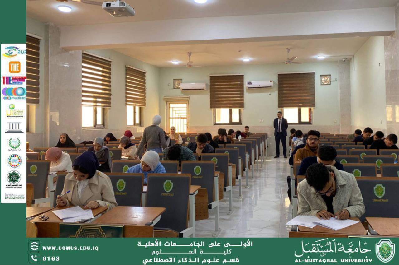 Students of the Department of Artificial Intelligence take the mathematics exam at Al-Mustaqbal University