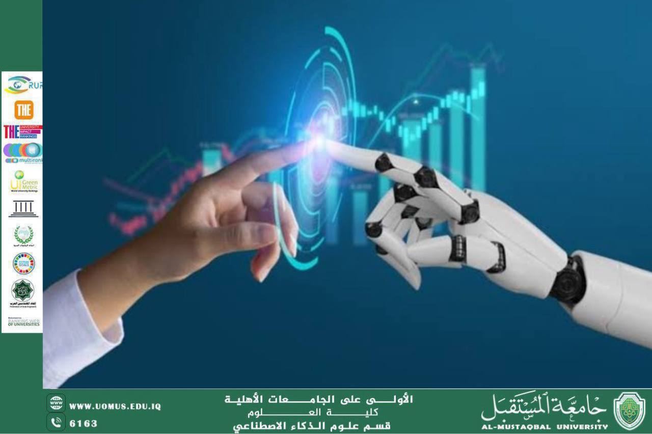 A scientific article titled "Artificial Intelligence in Diagnosing Rare Diseases: Higher Accuracy and Longer Lifespan"  Researcher: Banin Nazem Sarhan