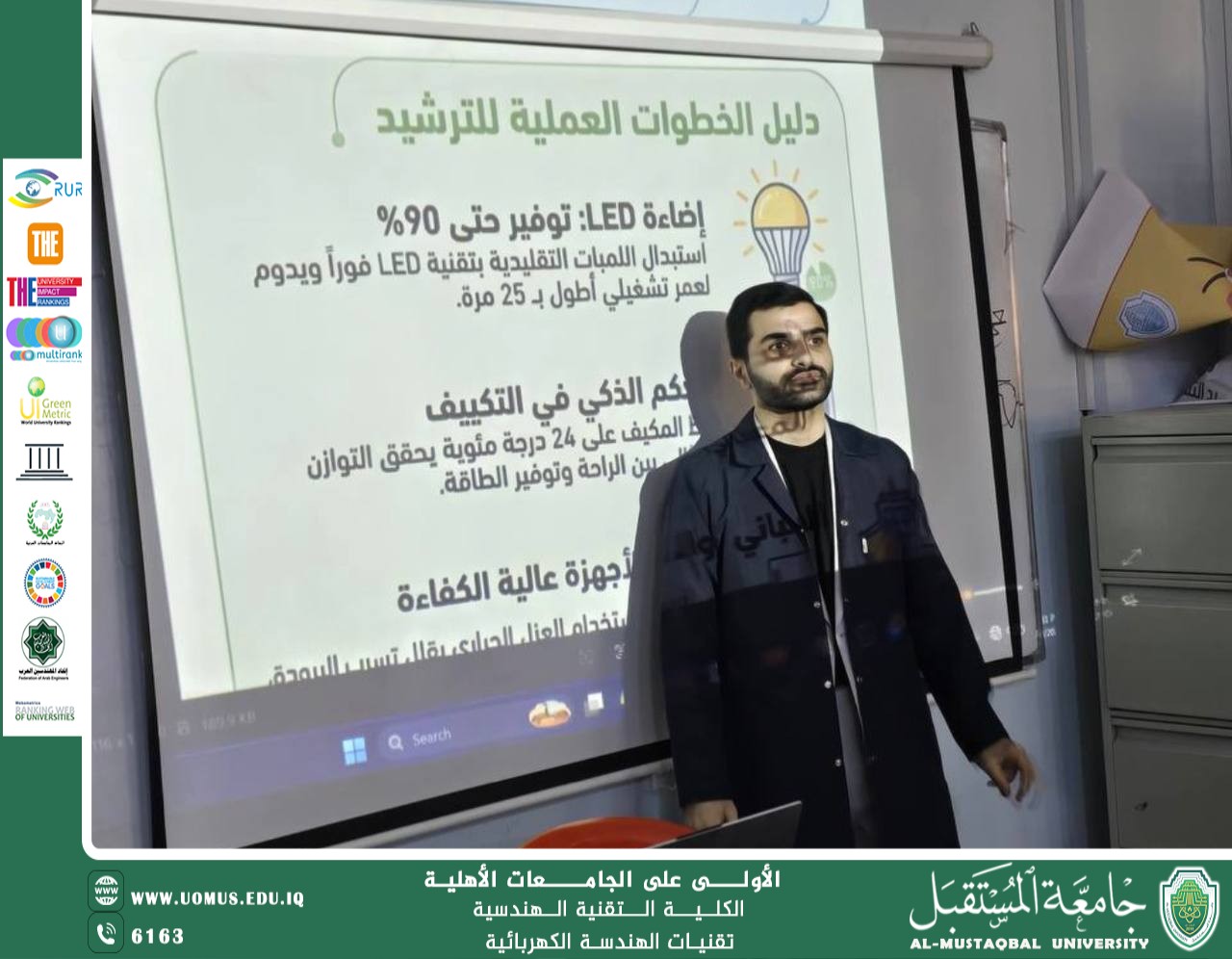 Modern Technologies in Electricity Consumption Rationalization and Their Applications in Sustainable Facilities