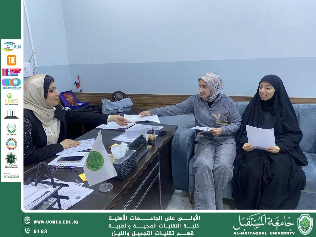 قسم تقنيات التجميل والليزر يعقد اجتماعًا لمتابعة اللجان وومناقشةالتقارير النصف شهرية