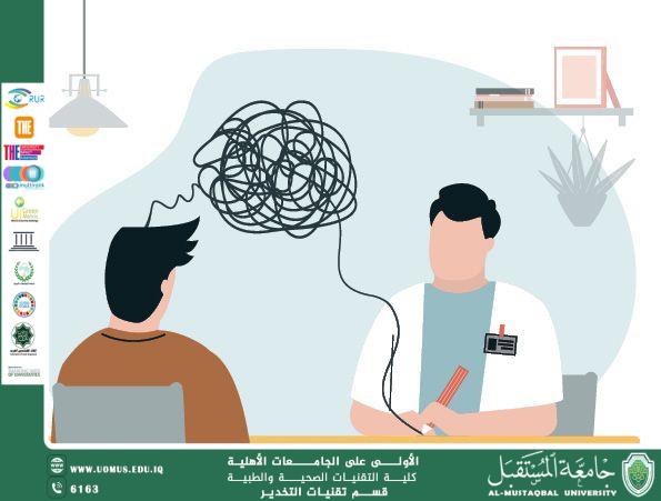 مقالة علمية للاستاذ امير بهاء عن التخدير العصبي: أساس الأمان في العمليات الدقيقة