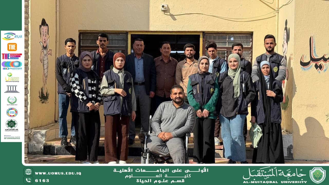 Biology Department Students at Al-Mustaqbal University Participate in the "My School" Initiative to Support Orphans