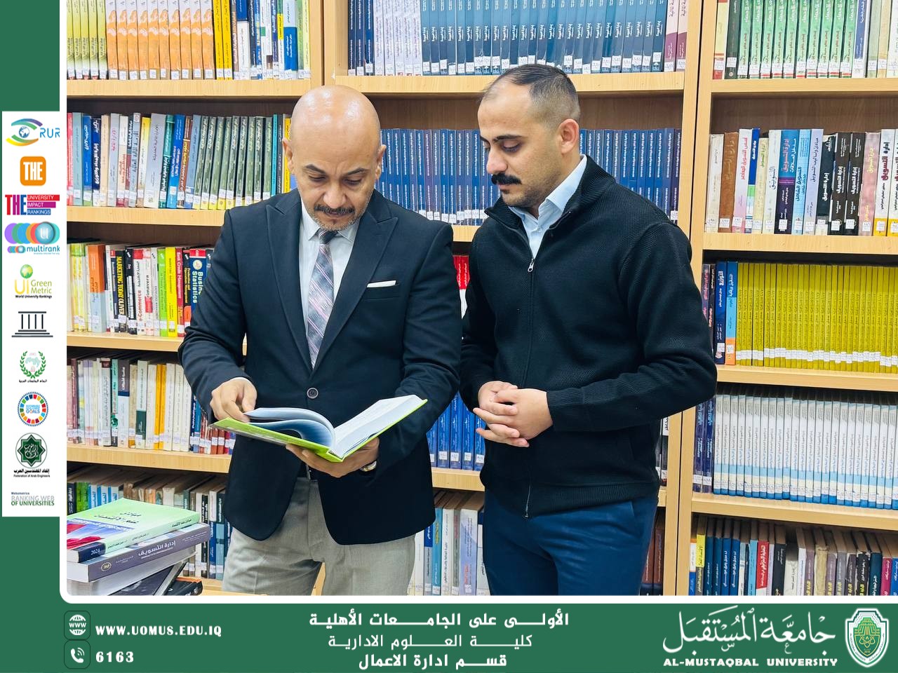 مبادرة طلابية لتعزيز مصادر المعرفة في مكتبة قسم إدارة الأعمال في كلية العلوم الادارية / جامعة المستقبل