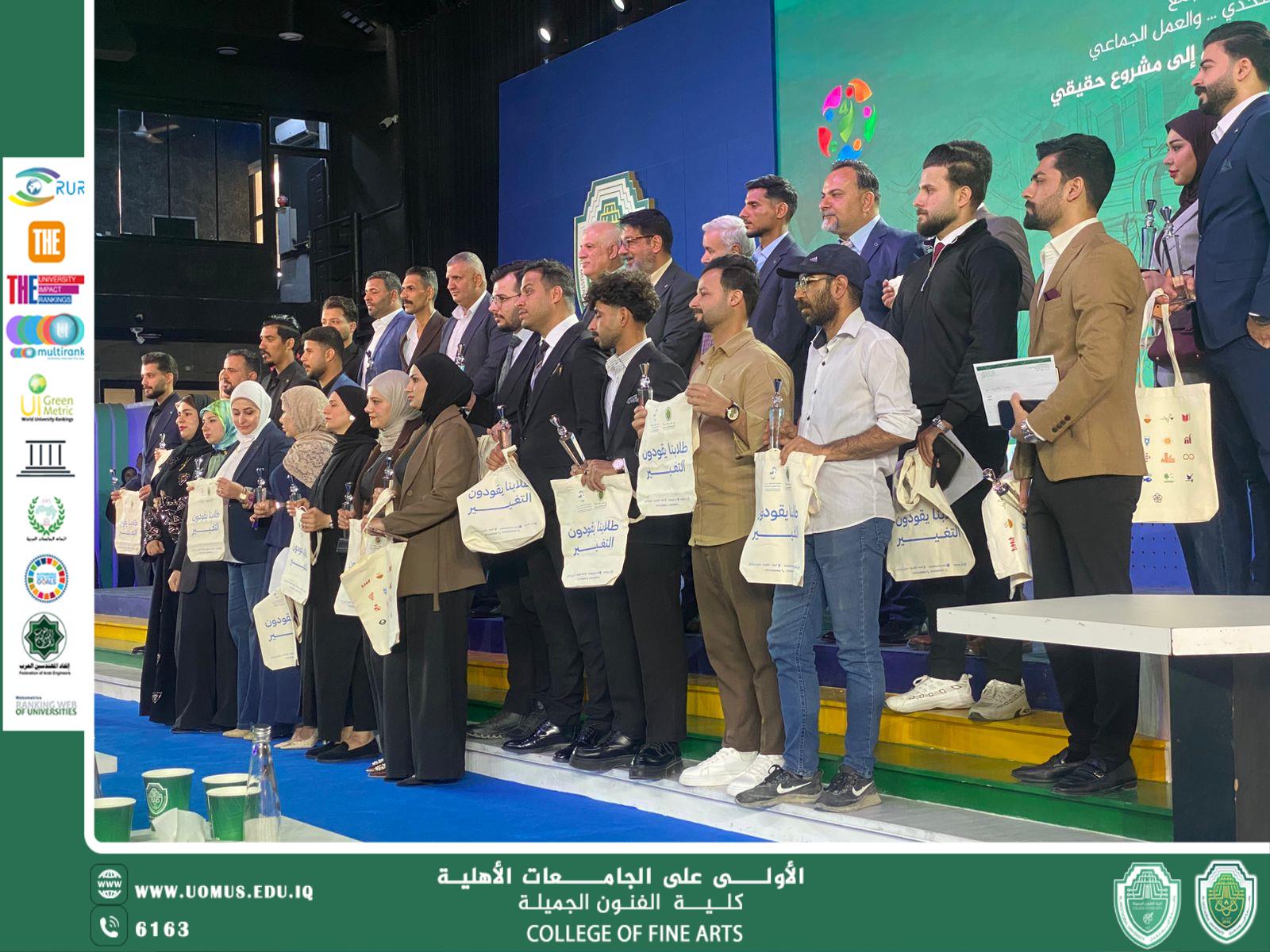 تكريم طلبة المشاريع المتميزة في هاكاثون العمارة والفنون بجامعة المستقبل