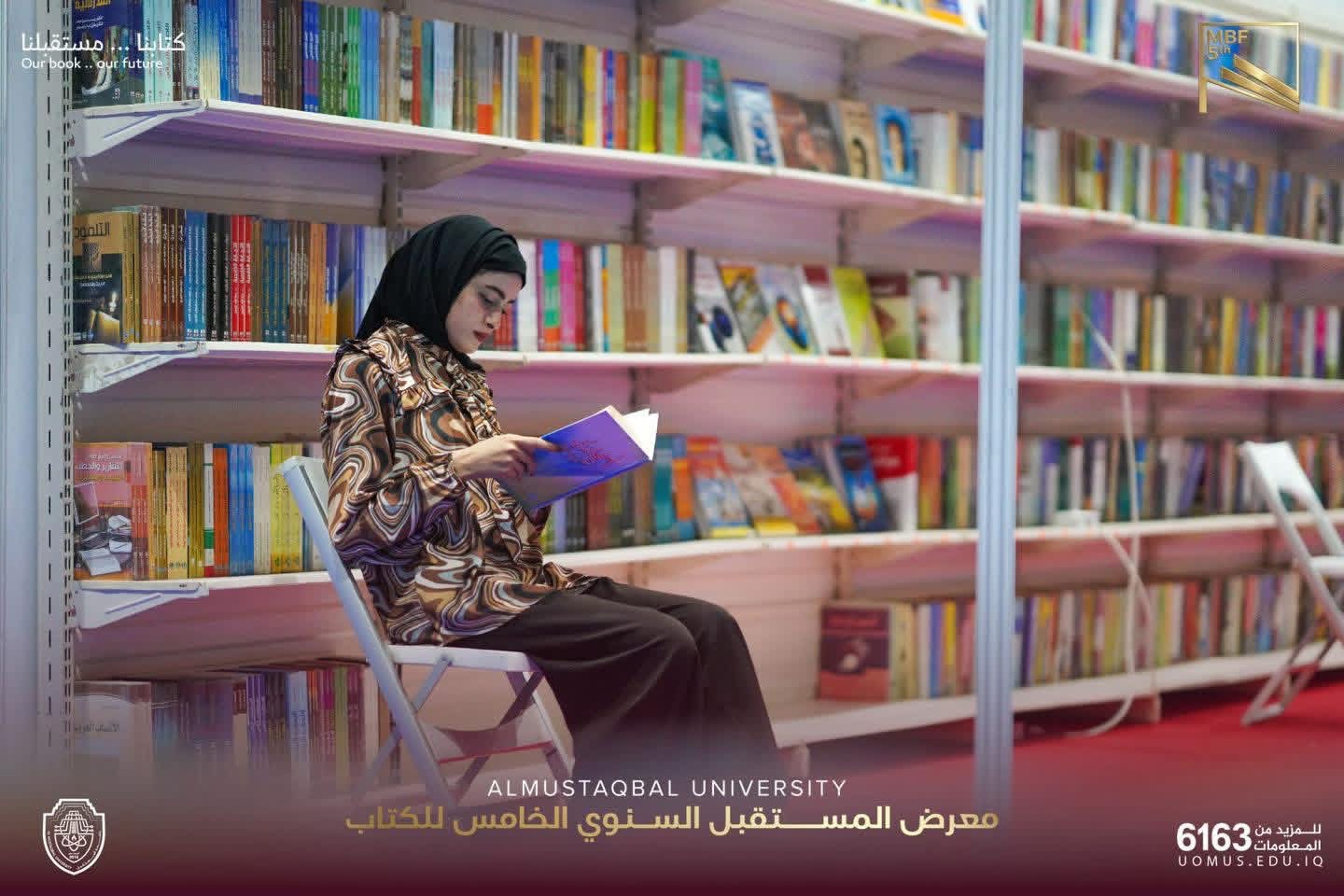 Inauguration of the 5th Annual Book Fair under the theme: 'Our Book is Our Future