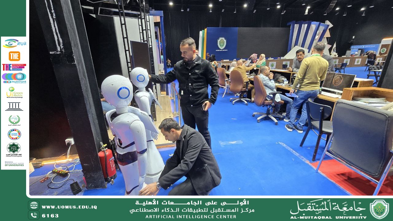 صيانة روبوتات مركز الذكاء الاصطناعي في قسم التسجيل/ جامعة المستقبل