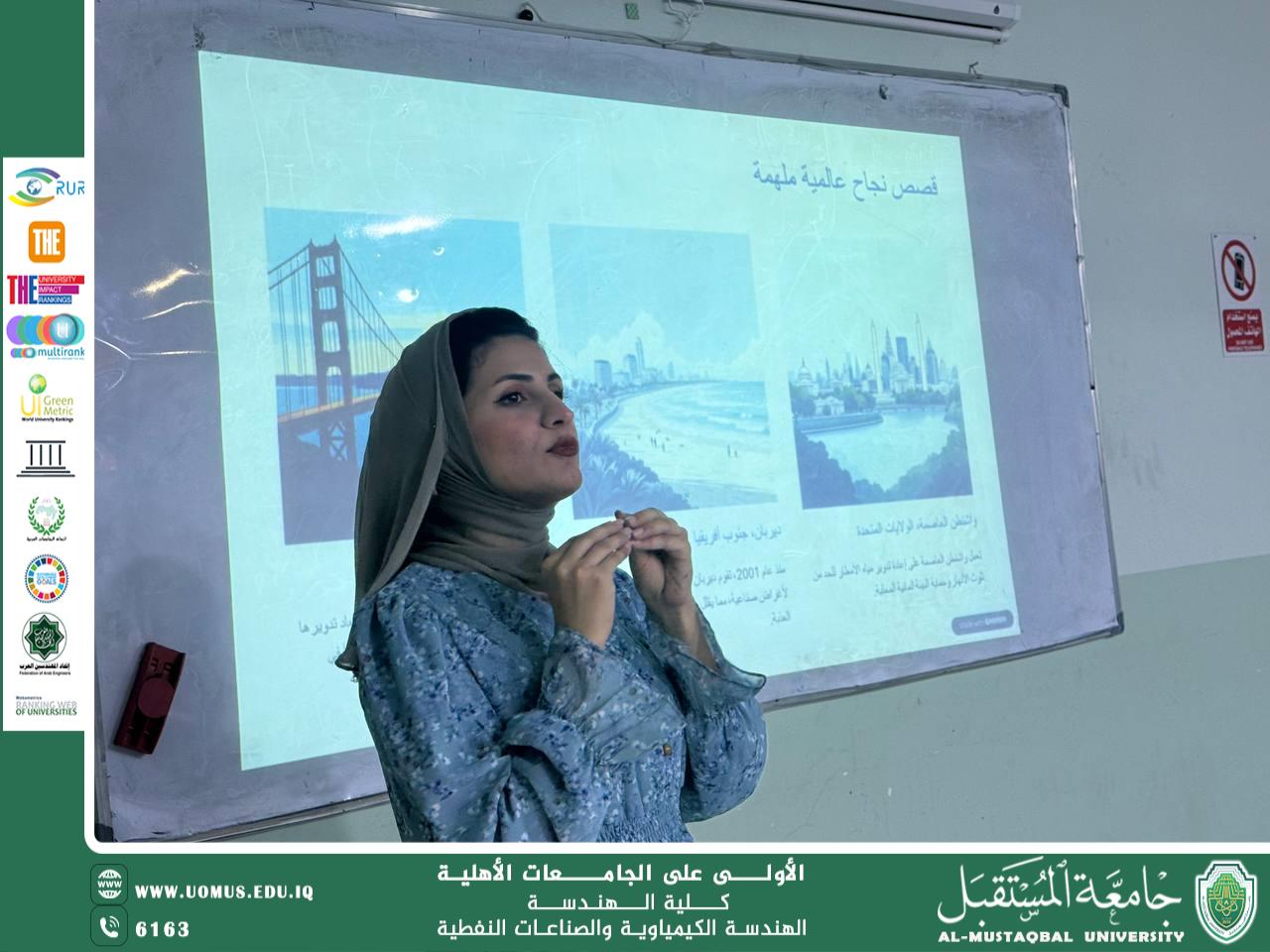 Awareness Workshop in Chemical Engineering Titled “Willpower Creates Miracles”