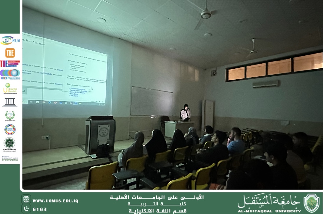 قسم اللغة الإنجليزية في جامعة المستقبل يواصل محاضراته الحضورية