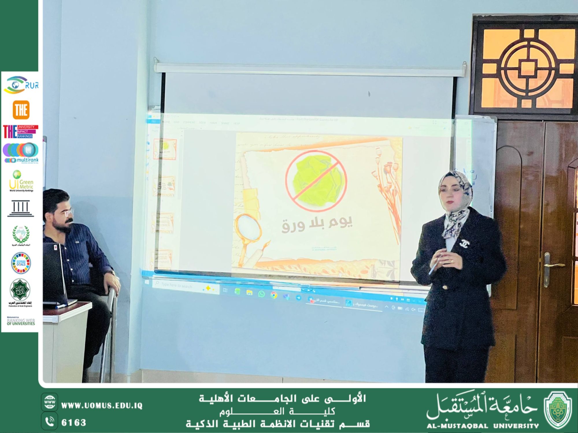 The Department of Intelligent Medical Systems organized a digital awareness campaign titled "Paperless Day – Towards a Sustainable Digital Environment."
