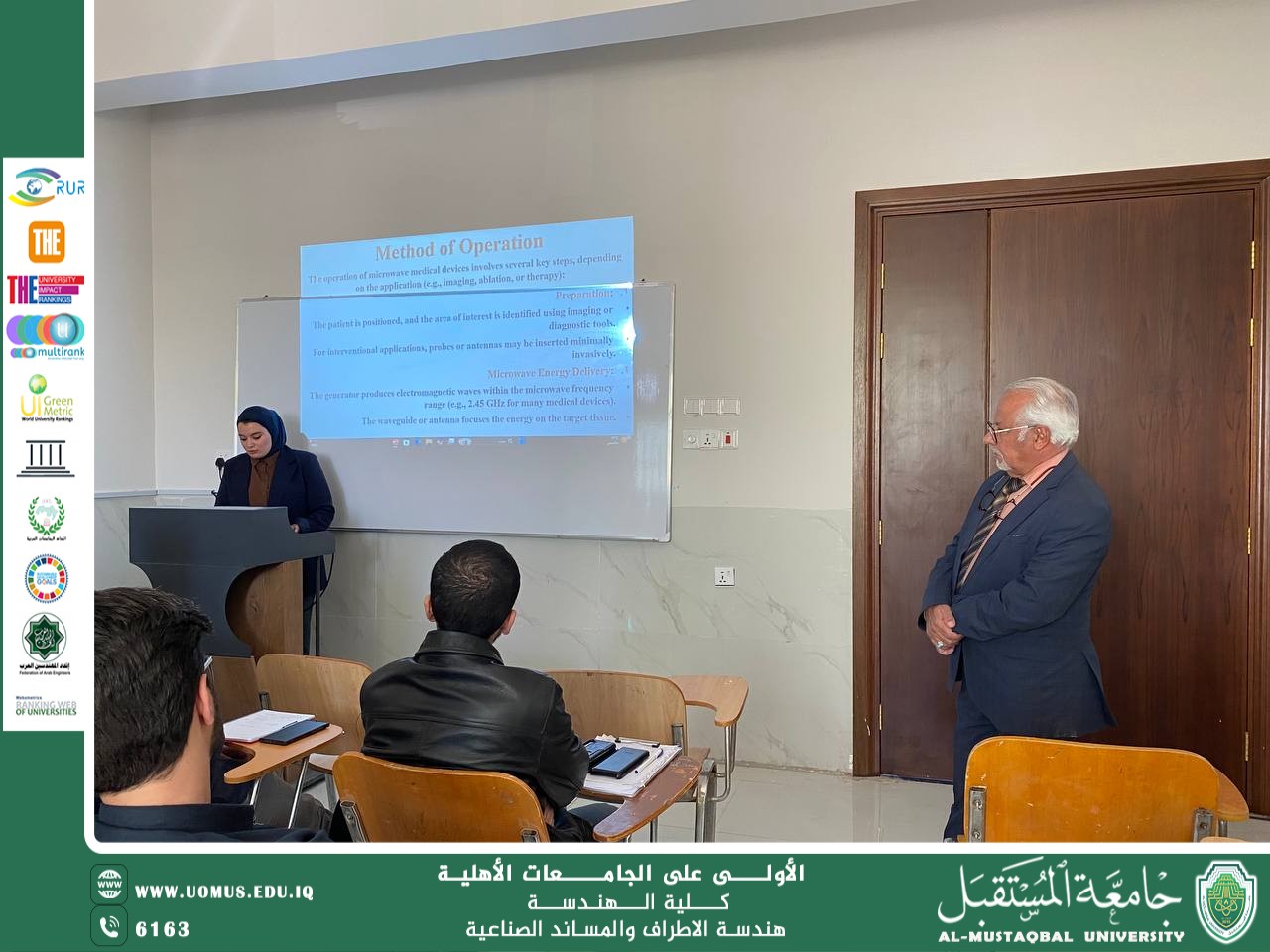 ندوة تثقيفية حول الوقاية من السلوكيات السلبية في الوسط الجامعي