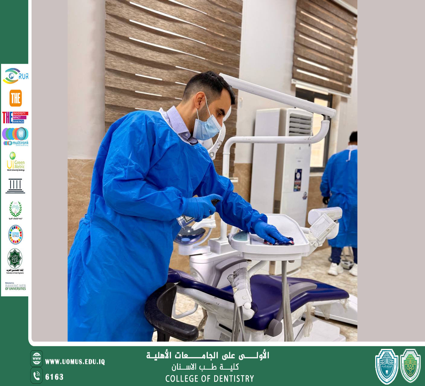 ورشة عمل تدريبية داخل عيادات كلية طب الأسنان بجامعة المستقبل بإشراف د. زيد مهند ياسر