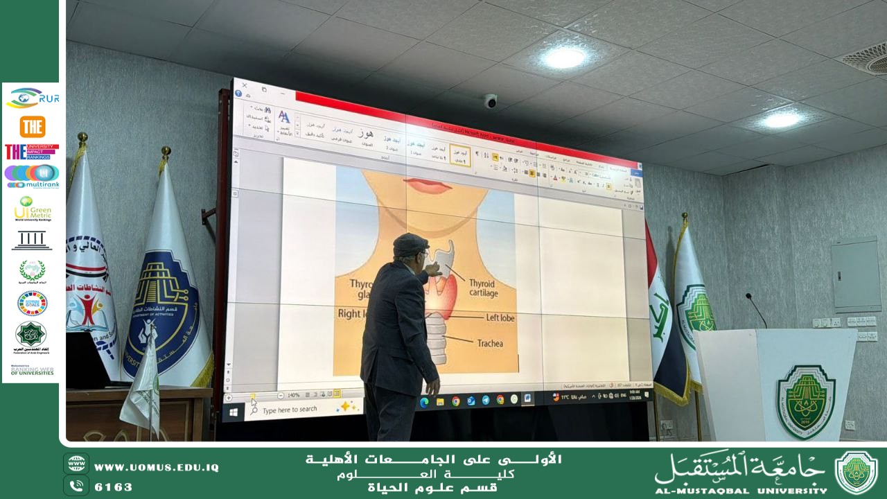 قسم علوم الحياة ينظم ورشة علمية حول الدُراق في الإنسان والحيوان