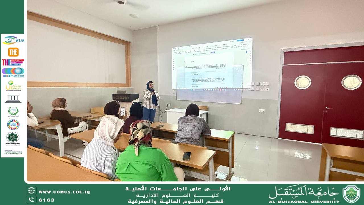 ورشة بعنوان "الادخار المالي"