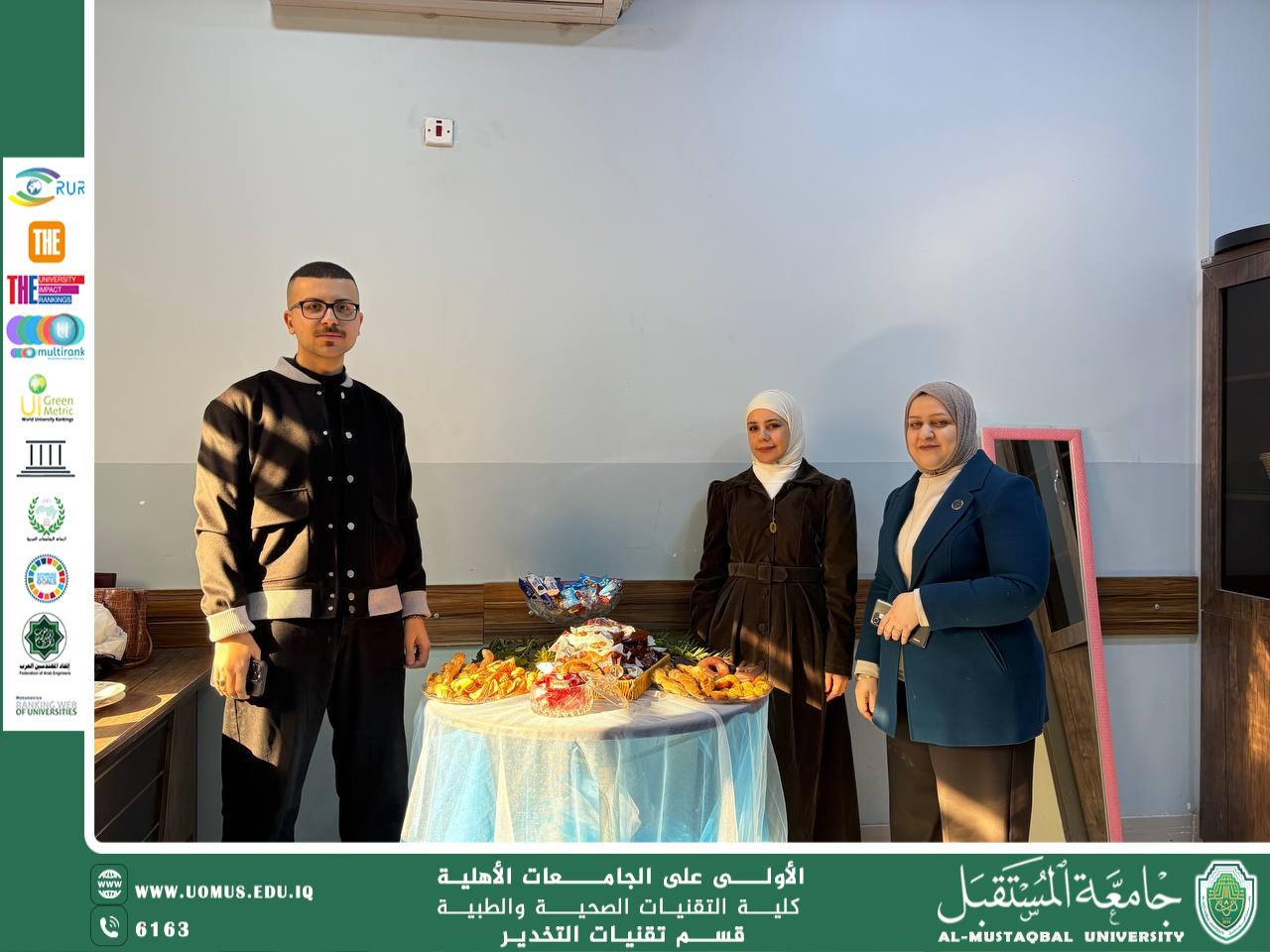 إقامة احتفالية بمناسبة ذكرى مولد الإمام علي بن أبي طالب (عليه السلام) في قسم تقنيات التخدير