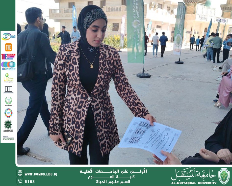 حملة توعوية حول دور المرأة في منع التطرف العنيف