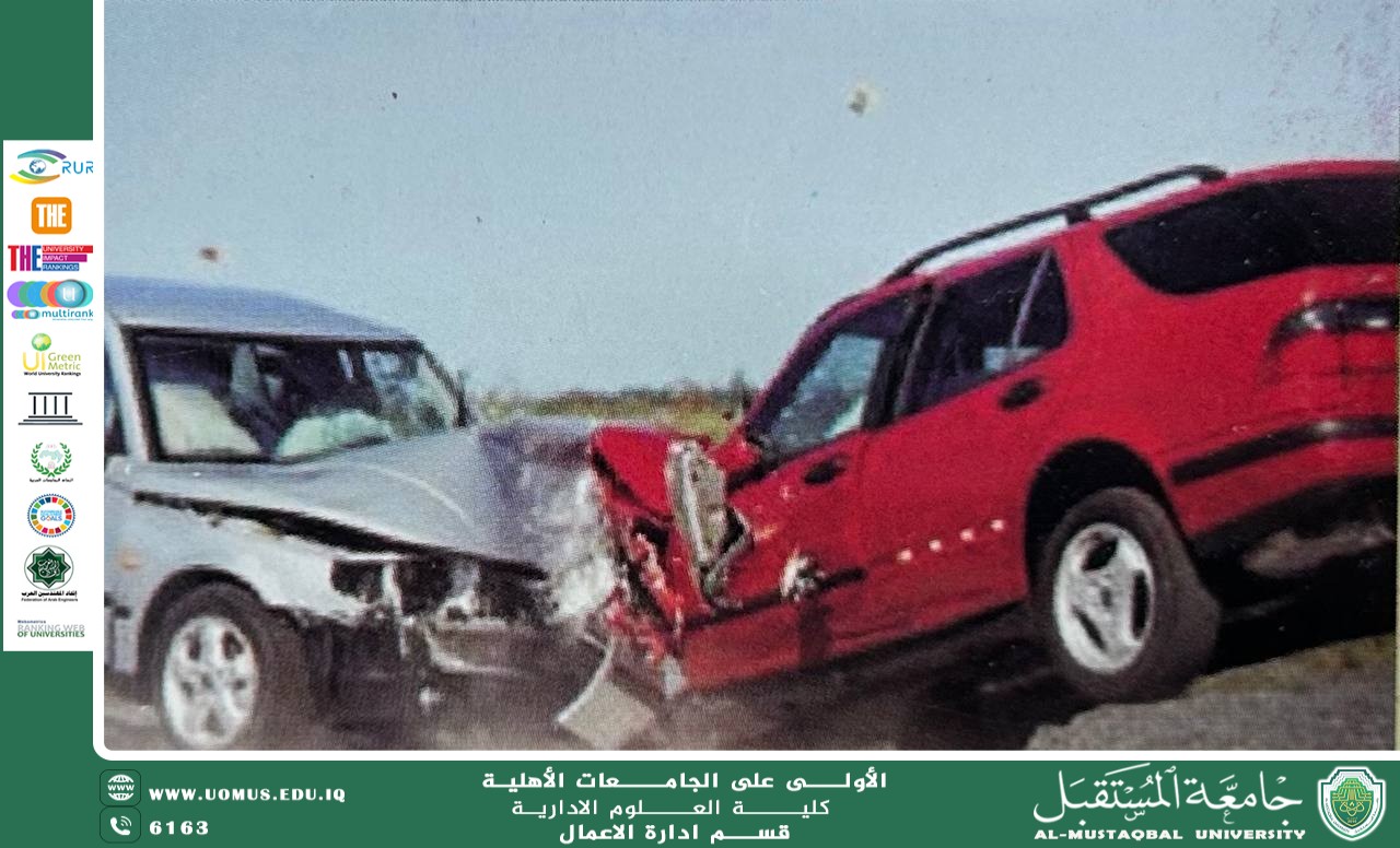 الحمايه التأمينية لوثيقة تأمين السياره الخصوصيه